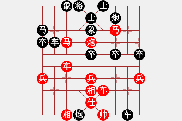 象棋棋譜圖片：李永權 先勝 張玉發(fā) - 步數(shù)：60 