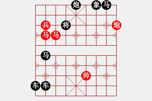 象棋棋譜圖片：《雅韻齋》【 四面楚歌 】☆ 秦 臻 擬局 - 步數(shù)：0 