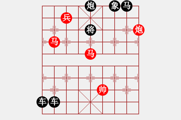 象棋棋譜圖片：《雅韻齋》【 四面楚歌 】☆ 秦 臻 擬局 - 步數(shù)：10 