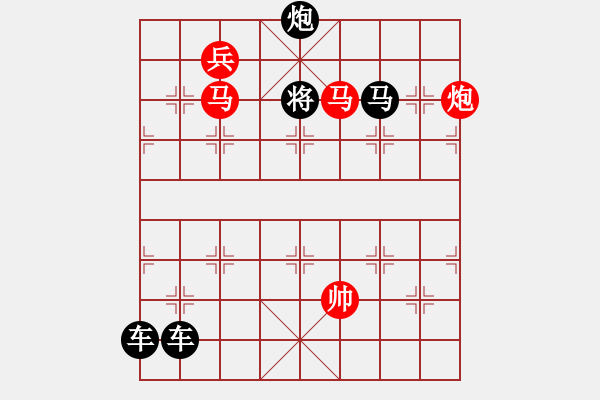 象棋棋譜圖片：《雅韻齋》【 四面楚歌 】☆ 秦 臻 擬局 - 步數(shù)：20 