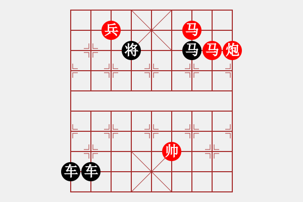 象棋棋譜圖片：《雅韻齋》【 四面楚歌 】☆ 秦 臻 擬局 - 步數(shù)：30 