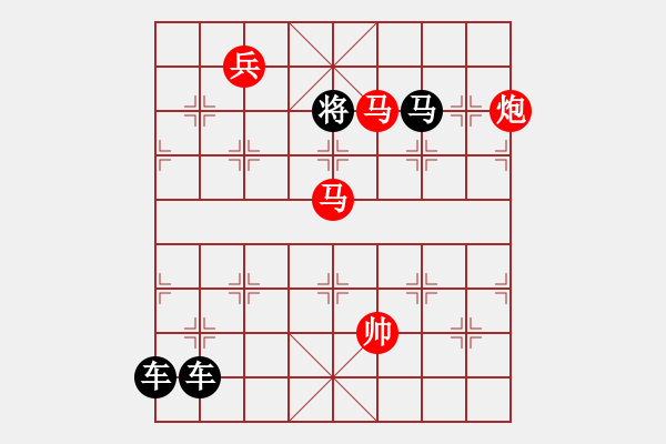 象棋棋譜圖片：《雅韻齋》【 四面楚歌 】☆ 秦 臻 擬局 - 步數(shù)：40 