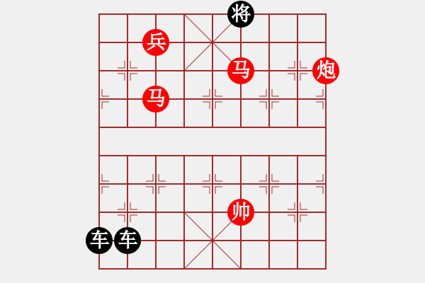 象棋棋譜圖片：《雅韻齋》【 四面楚歌 】☆ 秦 臻 擬局 - 步數(shù)：50 