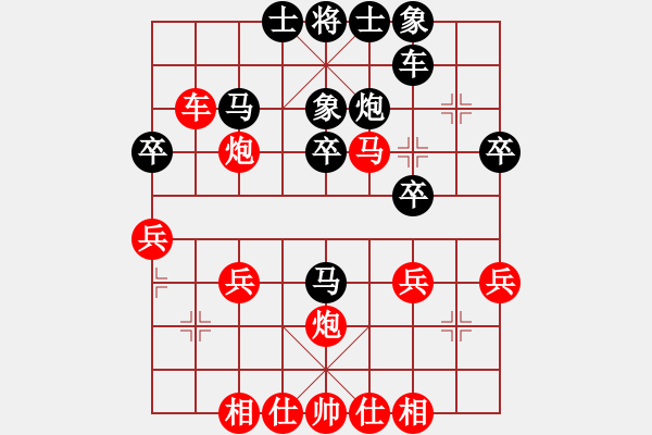 象棋棋譜圖片：  五七炮不進兵對屏風馬 黑右炮封車W096a1*n - 步數(shù)：20 