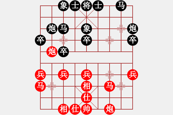 象棋棋譜圖片：浙江省智力運動管理中心 趙鑫鑫 和 湖北省體育局棋牌運動管理中心 洪智 - 步數(shù)：30 