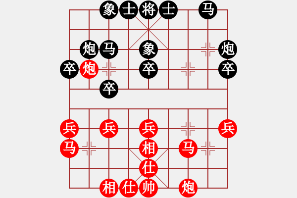 象棋棋譜圖片：浙江省智力運動管理中心 趙鑫鑫 和 湖北省體育局棋牌運動管理中心 洪智 - 步數(shù)：31 