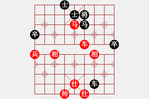 象棋棋譜圖片：弈海沉浮(1段)-和-何愛文(4段) - 步數(shù)：100 