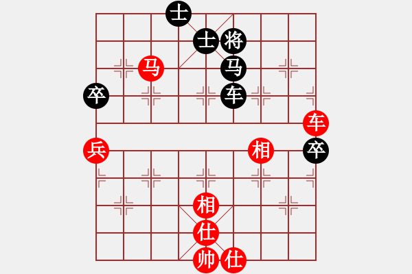 象棋棋譜圖片：弈海沉浮(1段)-和-何愛文(4段) - 步數(shù)：110 