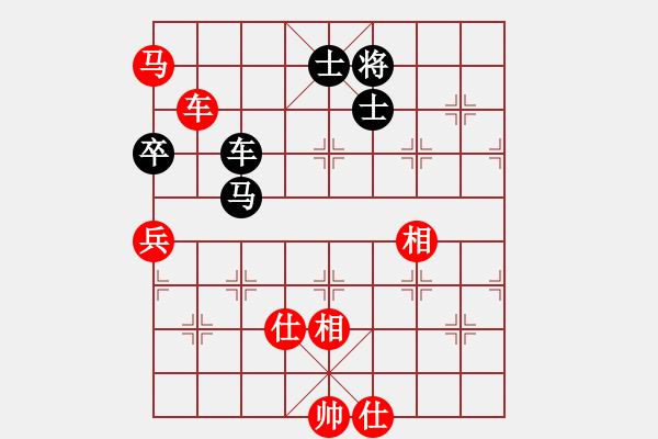 象棋棋譜圖片：弈海沉浮(1段)-和-何愛文(4段) - 步數(shù)：130 