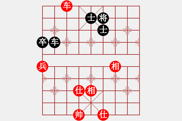 象棋棋譜圖片：弈海沉浮(1段)-和-何愛文(4段) - 步數(shù)：140 