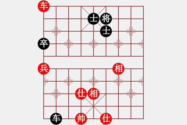 象棋棋譜圖片：弈海沉浮(1段)-和-何愛文(4段) - 步數(shù)：150 