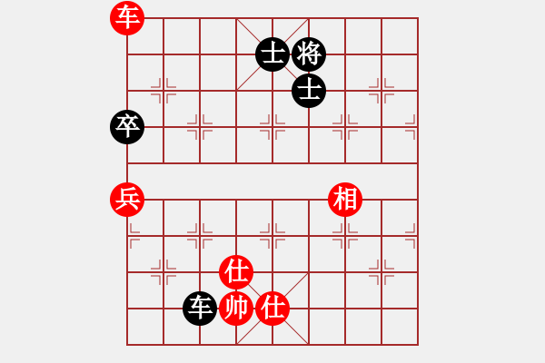 象棋棋譜圖片：弈海沉浮(1段)-和-何愛文(4段) - 步數(shù)：160 