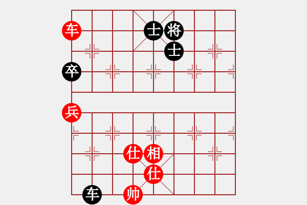 象棋棋譜圖片：弈海沉浮(1段)-和-何愛文(4段) - 步數(shù)：170 