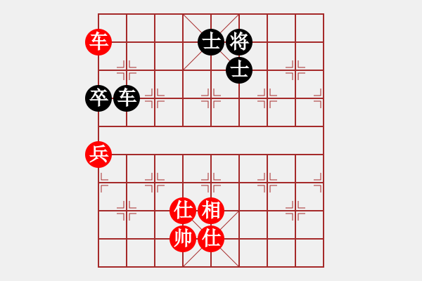 象棋棋譜圖片：弈海沉浮(1段)-和-何愛文(4段) - 步數(shù)：180 