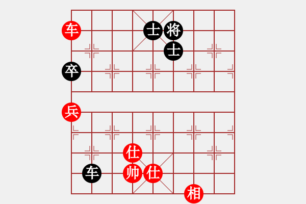 象棋棋譜圖片：弈海沉浮(1段)-和-何愛文(4段) - 步數(shù)：190 