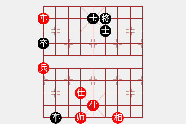 象棋棋譜圖片：弈海沉浮(1段)-和-何愛文(4段) - 步數(shù)：200 