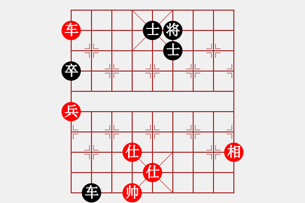 象棋棋譜圖片：弈海沉浮(1段)-和-何愛文(4段) - 步數(shù)：210 