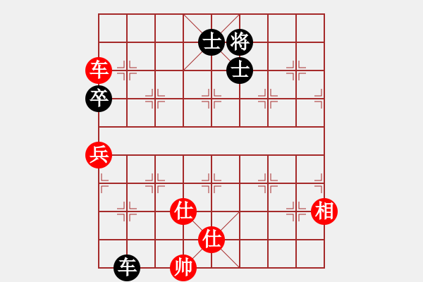 象棋棋譜圖片：弈海沉浮(1段)-和-何愛文(4段) - 步數(shù)：220 