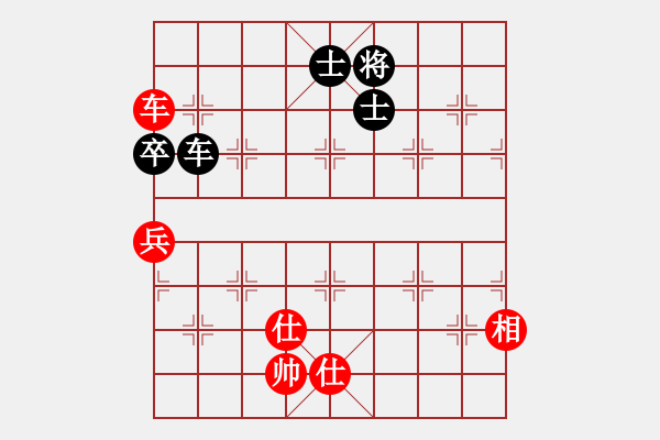 象棋棋譜圖片：弈海沉浮(1段)-和-何愛文(4段) - 步數(shù)：230 