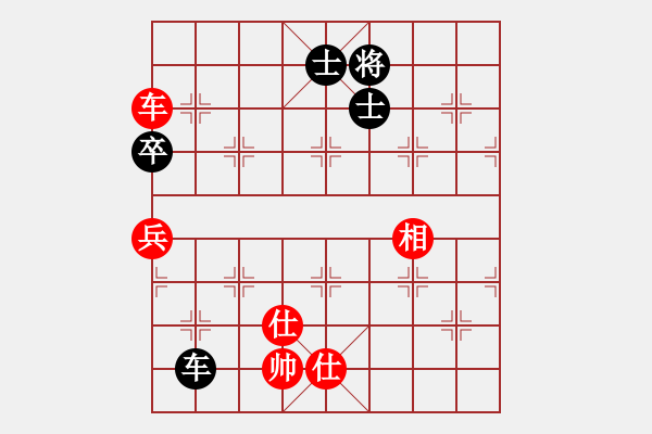 象棋棋譜圖片：弈海沉浮(1段)-和-何愛文(4段) - 步數(shù)：240 