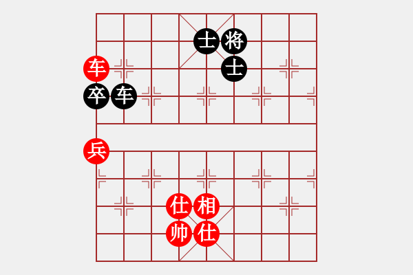 象棋棋譜圖片：弈海沉浮(1段)-和-何愛文(4段) - 步數(shù)：250 