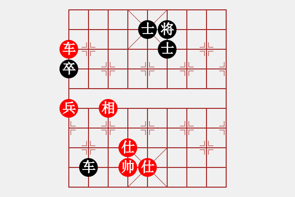 象棋棋譜圖片：弈海沉浮(1段)-和-何愛文(4段) - 步數(shù)：260 