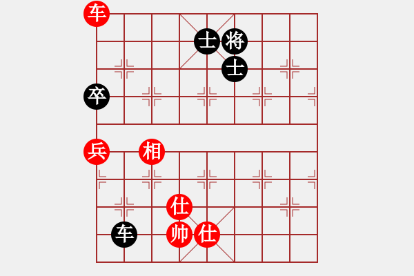 象棋棋譜圖片：弈海沉浮(1段)-和-何愛文(4段) - 步數(shù)：270 