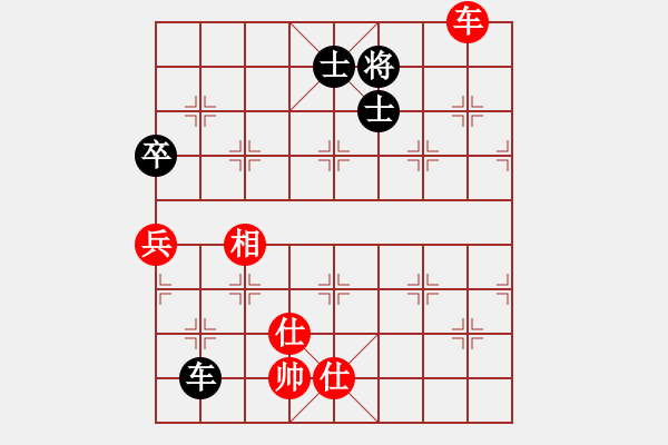 象棋棋譜圖片：弈海沉浮(1段)-和-何愛文(4段) - 步數(shù)：280 