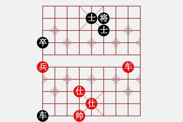 象棋棋譜圖片：弈海沉浮(1段)-和-何愛文(4段) - 步數(shù)：290 