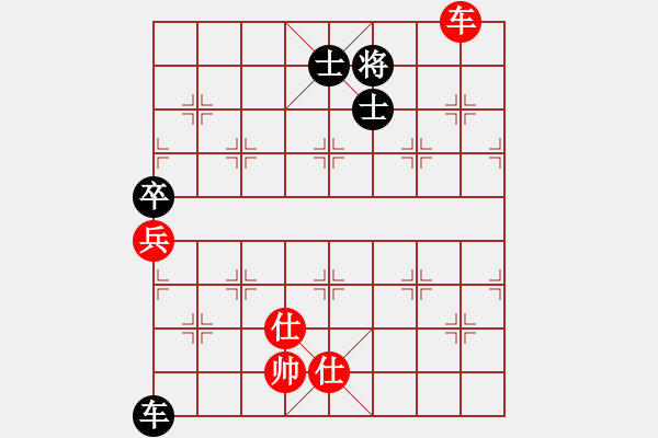 象棋棋譜圖片：弈海沉浮(1段)-和-何愛文(4段) - 步數(shù)：300 