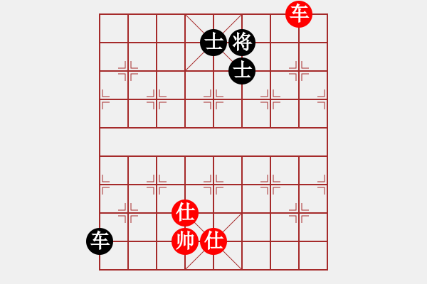 象棋棋譜圖片：弈海沉浮(1段)-和-何愛文(4段) - 步數(shù)：310 