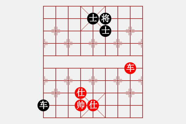 象棋棋譜圖片：弈海沉浮(1段)-和-何愛文(4段) - 步數(shù)：320 