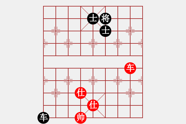 象棋棋譜圖片：弈海沉浮(1段)-和-何愛文(4段) - 步數(shù)：330 