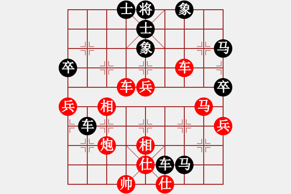 象棋棋譜圖片：弈海沉浮(1段)-和-何愛文(4段) - 步數(shù)：60 