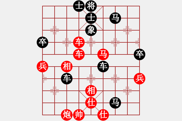 象棋棋譜圖片：弈海沉浮(1段)-和-何愛文(4段) - 步數(shù)：70 