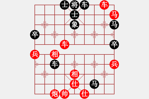 象棋棋譜圖片：弈海沉浮(1段)-和-何愛文(4段) - 步數(shù)：80 