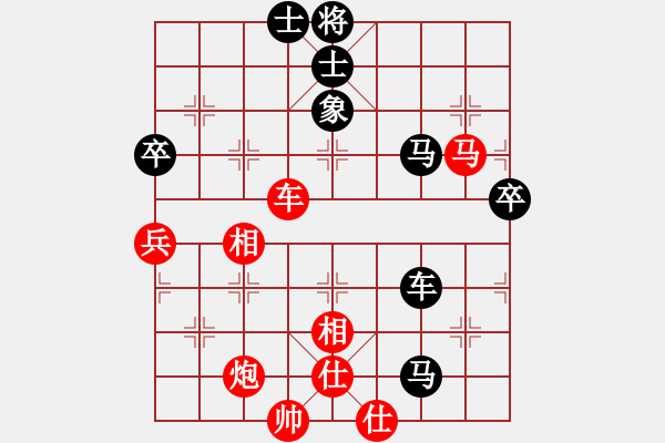 象棋棋譜圖片：弈海沉浮(1段)-和-何愛文(4段) - 步數(shù)：90 