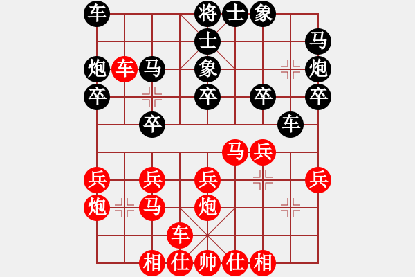 象棋棋譜圖片：斷橋殘雪(1弦)-負(fù)-長(zhǎng)空棧道(6星) - 步數(shù)：20 