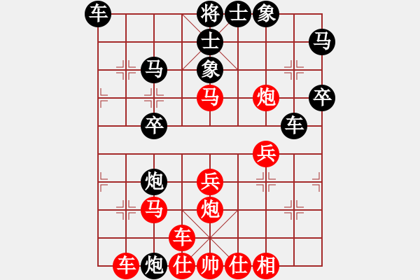 象棋棋譜圖片：斷橋殘雪(1弦)-負(fù)-長(zhǎng)空棧道(6星) - 步數(shù)：30 