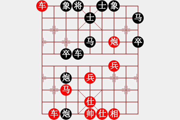 象棋棋譜圖片：斷橋殘雪(1弦)-負(fù)-長(zhǎng)空棧道(6星) - 步數(shù)：40 