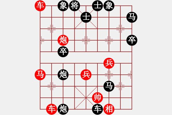 象棋棋譜圖片：斷橋殘雪(1弦)-負(fù)-長(zhǎng)空棧道(6星) - 步數(shù)：50 