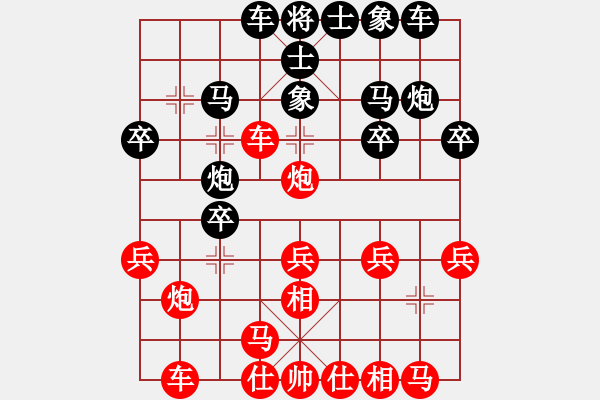 象棋棋譜圖片：周天碧（神1-1）先負 wgp - 步數(shù)：20 