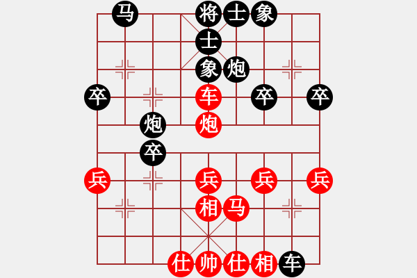 象棋棋譜圖片：周天碧（神1-1）先負 wgp - 步數(shù)：30 