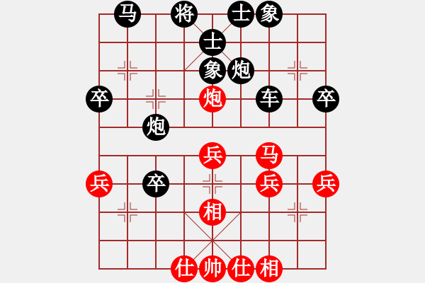 象棋棋譜圖片：周天碧（神1-1）先負 wgp - 步數(shù)：40 