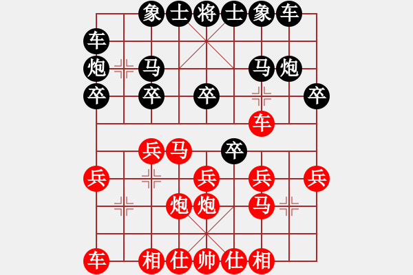 象棋棋譜圖片：鄂東神勇(9段)-勝-棋壇毒龍(8段) - 步數(shù)：20 