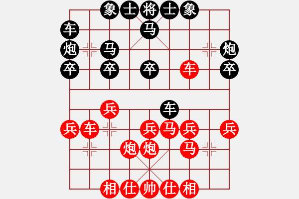 象棋棋譜圖片：鄂東神勇(9段)-勝-棋壇毒龍(8段) - 步數(shù)：30 