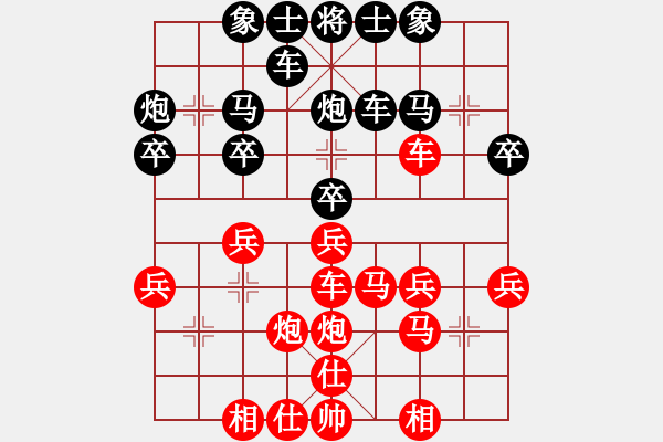 象棋棋譜圖片：鄂東神勇(9段)-勝-棋壇毒龍(8段) - 步數(shù)：40 