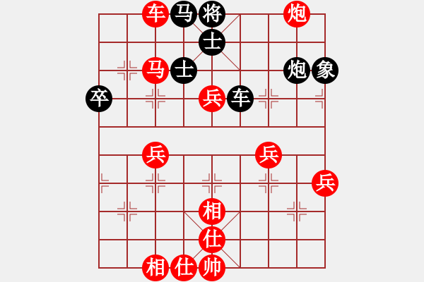 象棋棋譜圖片：鄂東神勇(9段)-勝-棋壇毒龍(8段) - 步數(shù)：90 