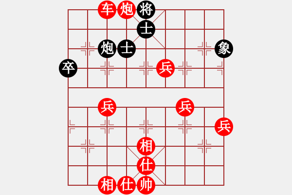 象棋棋譜圖片：鄂東神勇(9段)-勝-棋壇毒龍(8段) - 步數(shù)：93 