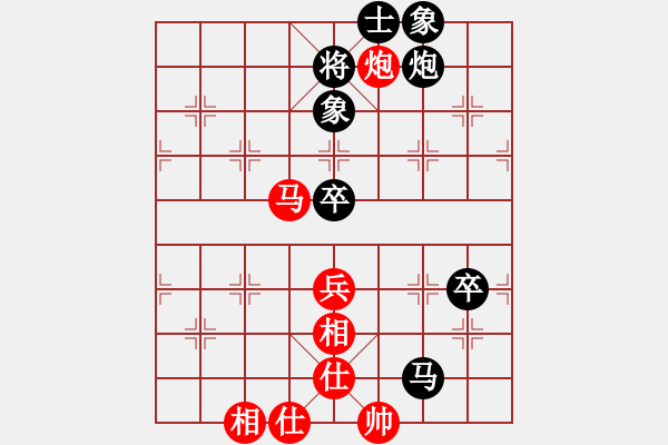 象棋棋譜圖片：上海浦東花木廣洋隊 董旭彬 和 四川成都雙流隊 鄭一泓 - 步數(shù)：100 